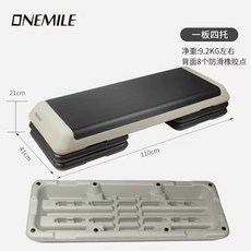 에어로빅 스텝박스 발판 훈련 계단 홈트레이닝 점프대, F. 0CM 회색 개 보드 4개 트레이 미끄럼 방지 하