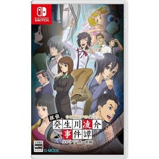 G-MODE 아카이빙+ 탐정 계생천 료스케 사건담 컬렉션 전편 - Switch Amazon.co.jp 한정 특전 오리지널 스티커 동봉, 상세페이지 참조