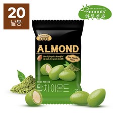 [하루견과]말차아몬드20봉/국내산말차/캘리포니아통아몬드/고급스러운달콤함, 20개, 20g