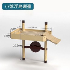 木紋烏龜浮島曬台 爬梯 曬背台 浮台, 1個, 小號多功能爬台
