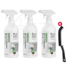DCAOD 除黴殺手 牆壁磁磚除霉劑 噴霧, 1個, 500ML*3瓶裝✨送縫隙清潔刷, 500ml