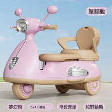 DFMEI 新款兒童電動摩托車男女寶寶防側翻玩具車雙人充電遙控兒童電動車, 1個, 103【標配】櫻花粉+6V4單驅+軟座+藍牙:如圖