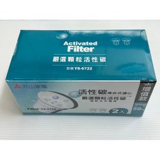 元山開飲機專用濾心（2顆裝）適用：YS-863DWE, 1個