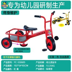 회전 놀이기구 유치원 실외 자전거 선차 4인승 이상, 화물트럭 표준(빨/노)