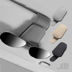 차량 차량용 썬바이저 선바이저 썬글라스 선글라스 가죽 클립 안경걸이 거치대, 베이지, 1개