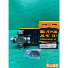 (汽車零件專家)GU-1100 U344 UJ-055 富豪VOLVO 寶馬BMW 路寶ROVER 日產勁勇 十字軸承, 1個