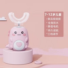 智能兒童U型電動牙刷 適用2-6歲幼兒 三檔調節 全身防水, 粉色7-12歲, 無具體規格