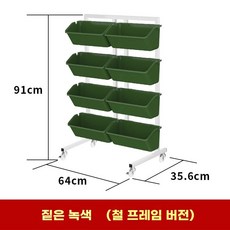 수직 화분대 상추키우기 야채 가든 사각 플랜트박스, C. 짙은 녹색 꽃꽂이, 1개