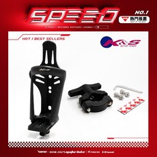 K&S 新品到店 可調式多用途杯架組 / $280 杯架裸把固定座 / $100 平價又實用, 1個, 杯架裸把固定座  / $100