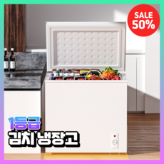 프로즈리 시원한 미니 김치냉장고 1등급 스탠드 원룸 가정용 냉동고 겸용, 58L