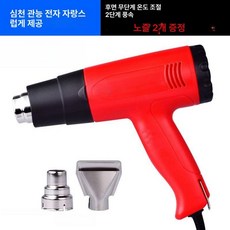 전기해빙기 동파 언수도, HG3316S 후면 조절 1600W, 1개