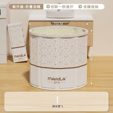 MANDLA 漫多拉 折疊泡澡桶 加厚免安裝 70x65公分 咖啡菱形, 現貨咖啡菱形70*65, 1個