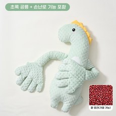 엄마 손길 수면쿠션 등센서 완화 모로반사 방지 안심 인형, 7A 항균 [무소음 수면] 콩알 벨벳 - 녹색 공룡 [