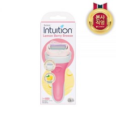 쉬크 인튜이션 제모기 핸들1개+면도날2입(레몬베리)