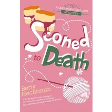 (英文圖書)Sconed to Death 精裝版, Severn House, 英文