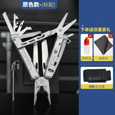 為之衛 尋光者戶外多功能鉗子 折疊工具刀 D2鋼 生存瑞士軍刀 應急裝備 多功能工具鉗, 1個, 原色款-標配