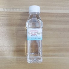 迷你爆米花機配件：環保礦物油油盒、軸承支架、壓力錶、密封墊、乾坤袋零件, 安全礦物燃油【2瓶】, 安全礦物燃油【2瓶】