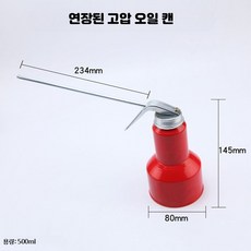 투명 플라스틱 소재 수동 보충용 긴노즐 주입통, 단일 모델, 9_연장튜브철병500ml