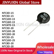 NTC10D-20 NTC3D-15 20 개, 08 NTC47D-15