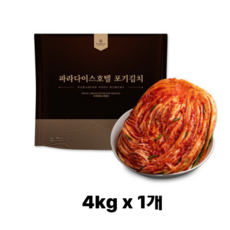 신세계푸드 파라다이스 호텔 포기김치 4kg, 1개