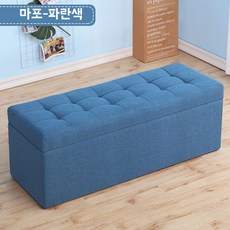 수납 벤치 현관 인테리어 의자 파란색 대기 스툴 신발장, H. 파란색