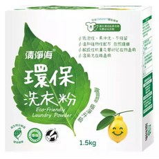清淨海 環保洗衣粉 檸檬飄香味, 1個, 洗衣粉1.5KG【盒】超商上限2盒, 1.5kg