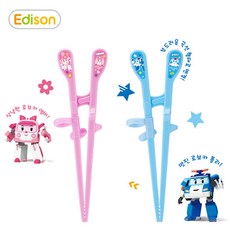 에디슨 폴리 젓가락 오른손 2단계 세트A(폴리+엠버), 본상품선택, 1개