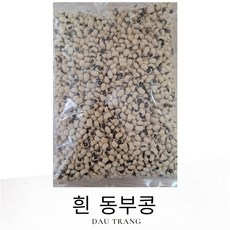 흰 동부콩 Dau trang, 2kg, 1개