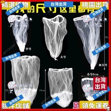 精選優品 水槽過濾網 過濾架替換濾網 多種規格一次性濾網大號細孔水槽防堵 廚房水槽過濾網, 1個, 【加大號】11x22(常規過濾架皆可),100只（袋裝）