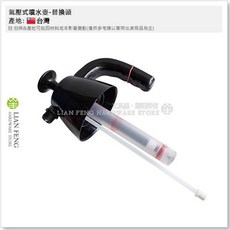 工具屋 氣壓式噴水壺替換頭 耐酸鹼 黑色 TPS-1500 1.5公升, 1個