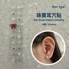 her spa 珠寶耳穴貼, 1個
