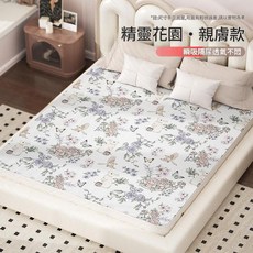 嬰兒防水可洗隔尿墊 兔兔樂園 · 親膚款 瞬吸隔尿 透氣不悶, 精靈花園床單款, 1個