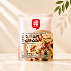 오늘좋은 딥 칠리 크림 파스타소스 (140G), 3개, 140g