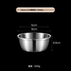 食品級不鏽鋼實盆漏盆洗菜盆淘米篩菜盆廚房瀝水籃必備瀝水, 實盆18CM:如圖, 1個