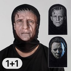 투데이리빙 2종 세트 할로윈 복면 마스크 성인 코스튬 가면 퀄리티 호러 파티