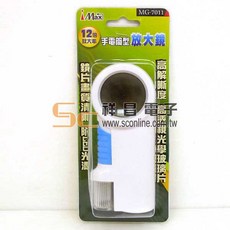 祥昌電子 iMax 手電筒型12倍放大鏡 附LED燈 MG-7011, 1個