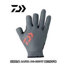 DAIWA DG-6507W SUPER FABRIC 露三指手套, 1個