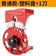 手动剥线机 废旧电线电缆剥皮器, 1個, 手动剥线器（塑料线盘）(带1刀片)