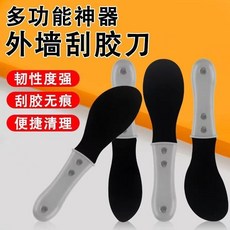 外牆刮刀 鏟門窗玻璃幕牆結構膠 修邊美縫 打膠陽光房 金屬工具 刮膠板, 1個, 【升級韌性好】刮刀D款3把,金屬工具