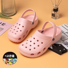 Hugs 6色輕便舒適涉水拖鞋