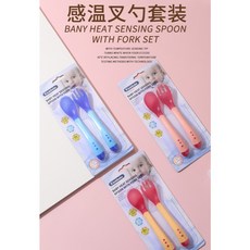 嬰兒感溫變色叉勺防燙餐具套裝，寶寶矽膠軟頭輔食勺兒童學習湯匙, 黃色, 1個
