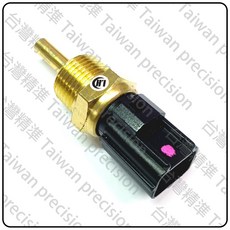 台灣精準 水溫感知器 適用於 三菱 Mirage Mirage G4 2014-2022 (料號 1308A012)