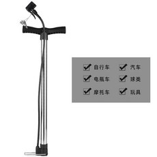 고압 펌프 자전거 전기차 오토바이 자동차 인플레이터블 실린더, 2. long, 1개