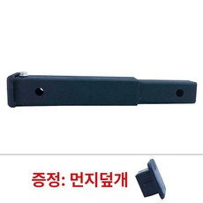 트레일러 커플러 연장봉 거치대 짧은형 스퀘어, 1개, 긴 퀵커넥트 사각 커넥터 핀+덮개포함