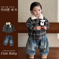 【爆款上新】男童秋冬款2025新款兒童冬裝格子男小童痞帥潮上衣棉服加絨牛仔褲臺灣出貨