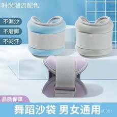 UZBK 負重沙袋/沙包/手環/綁腿 學生公斤負重裝備 跑步訓練運動腳踝腿部兒童手腳男女綁手, 黑色,1.0kg綁手+4.0kg綁腳共四隻