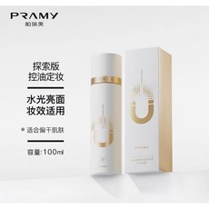 柏瑞美磁吸式定妝噴霧 控油定妝二合一 (送美妝蛋) 台灣現貨, 1個, 白瓶 現貨