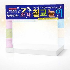포비 자석 마그넷 15cmx15cm 칠교놀이 공작 DIY 교체용 휴대용 업소용 자석칠교놀이
