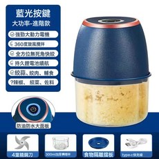 電動打蒜器家用多功能搗蒜器絞肉機大蒜攪碎器蒜蓉蒜泥機蒜泥神器, 300mlPP深藍英文包裝:如圖