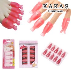 [퍼니네일] 쏙오프클립 손10개세트 발 5개세트 젤네일 제거용, 10개